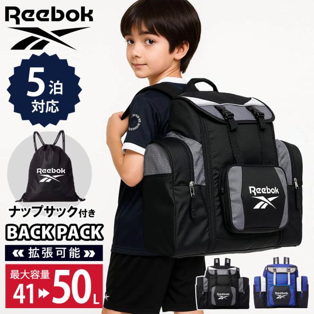 新品未使用　ファミリア　fダッシュ　リュック　大容量　旅行　修学旅行　林間学校に カジメイク リュック 大容量 サブリュック 旅行 修学旅行 林間