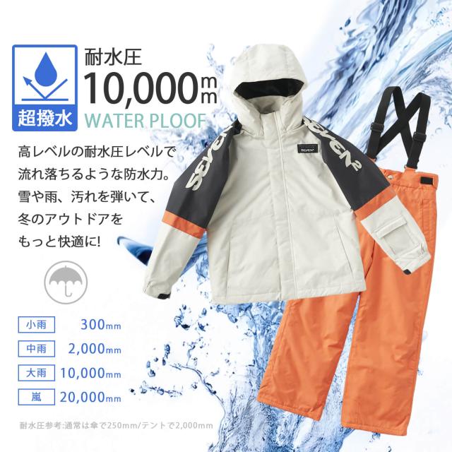 30％OFF】スキーウェア 上下セット キッズ ジュニア SEVEN2 セブンツー