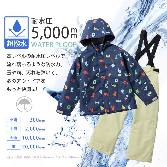 オーシャンパシフィック✖️ARBN スノーボード　スキーウェア　上下セット オーシャンパシフィック✖️ARBN スノーボード スキーウェア