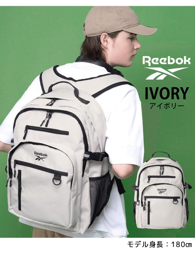 Reebok リーボック リュック 大容量 メンズ 通学 軽量 大容量 30L 