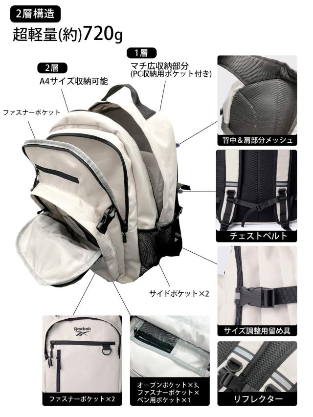 Reebok リーボック リュック 大容量 メンズ 通学 軽量 大容量 30L 