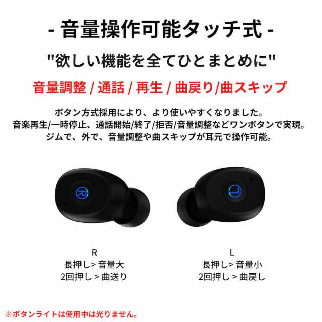 ワイヤレスイヤホン Bluetooth イヤホン ワイヤレス イヤホン Mooq Iphone 高音質 防水 Bluetooth 5 0 運動 マイク内蔵の通販はau Pay マーケット Monqle