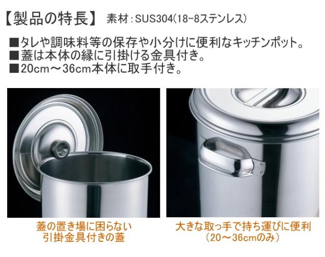 18-8　浅型角キッチンポット（ツマミ付）　27cm（手付）・270×270×H179・12.0ℓ AG 18-8浅型角ｷｯﾁﾝﾎﾟｯﾄ(ﾂﾏﾐ付) 27cm 浅型角キッチンポット
