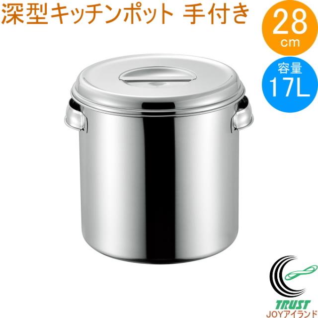 BK 18-8 角型目盛付キッチンポット 工場 20型 BK 18-8 角型 キッチン