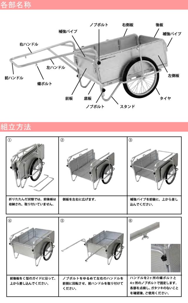 アルミ製 折りたたみ式リヤカー HKM-150 日本製 送料無料 荷車 農業 折畳式 アルインコ 軽量 コンパクト メーカー直送_2