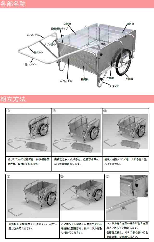 アルミ製 折りたたみ式リヤカー HKW-180 日本製 送料無料 荷車 農業 折畳式 アルインコ 軽量 コンパクト メーカー直送