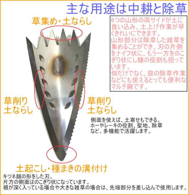 アルミパイプ柄 フォックスレーキ （35550） 送料無料 日本製 畑 庭 穴掘り 草取り 草刈り 草削り 除草 畝 耕す 鍬 鎌の通販はau PAY  マーケット - JOYアイランド | au PAY マーケット－通販サイト