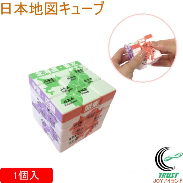 無地プレートセット/人生の実績解除パズル Japan Puzzle Mapグレー 人生の実績解除パズル Japan Puzzle Map 日本地図 パズル グレー