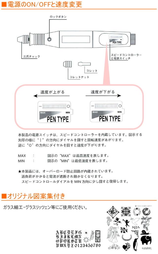 小型ペンタイプツール PT-α2 送料無料 小型 ペンタイプ 電動工具 グラインダー 研磨 バリ取り 彫刻 ガラス工芸 模型製作 ネイルアート 木彫 エッグアート 角質取り 爪のお手入れ