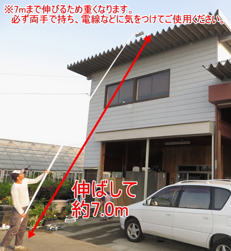 5段アルミ伸縮式雪落し ホッカイ棒 平型 （SO-1019） 日本製 送料無料 雪 雪かき 屋根 カーポート 軽量_2