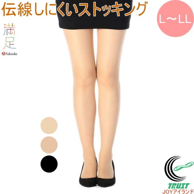 ⑤レースバンドパンスト ヌーディーベージュ L～LL