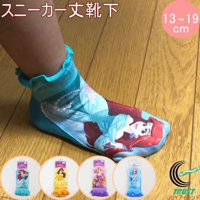 福助の子供靴下 ディズニー スニーカー丈 フリル 13-19cm 1足