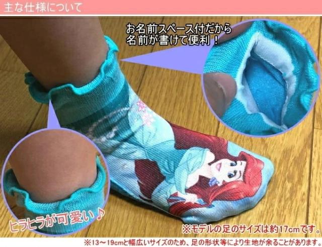 ちびまる子ちゃん 靴下 福助 フクスケ ソックス ちびまる子ちゃん 靴下 福助 フクスケ ソックス