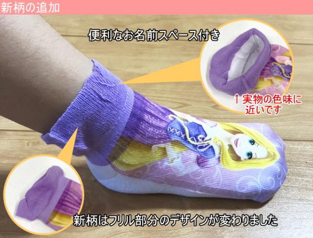 ちびまる子ちゃん 靴下 福助 フクスケ ソックス ちびまる子ちゃん 靴下 福助 フクスケ ソックス