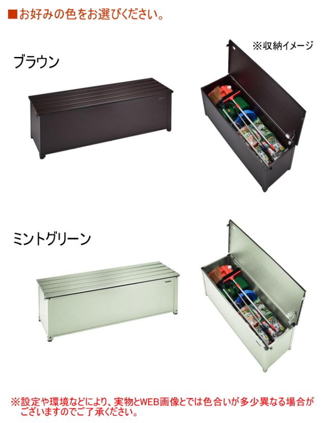 アルミベンチストッカー 144cm幅 南京錠取付可能タイプ ABS-144P 送料無料 収納庫 物置 収納 ベランダ_4