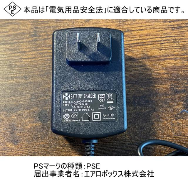 ヤードフォース 24V ハイパワー 3m 高枝電動のこぎりLight 送料無料 家庭用 高枝切り 軽量 伸縮式 電動のこぎり コンパクト_3