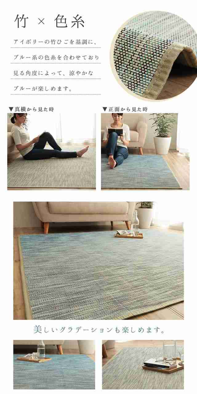 竹のカーペット 滑り止めシート付き FXフォース 吸着セット 190×300cm