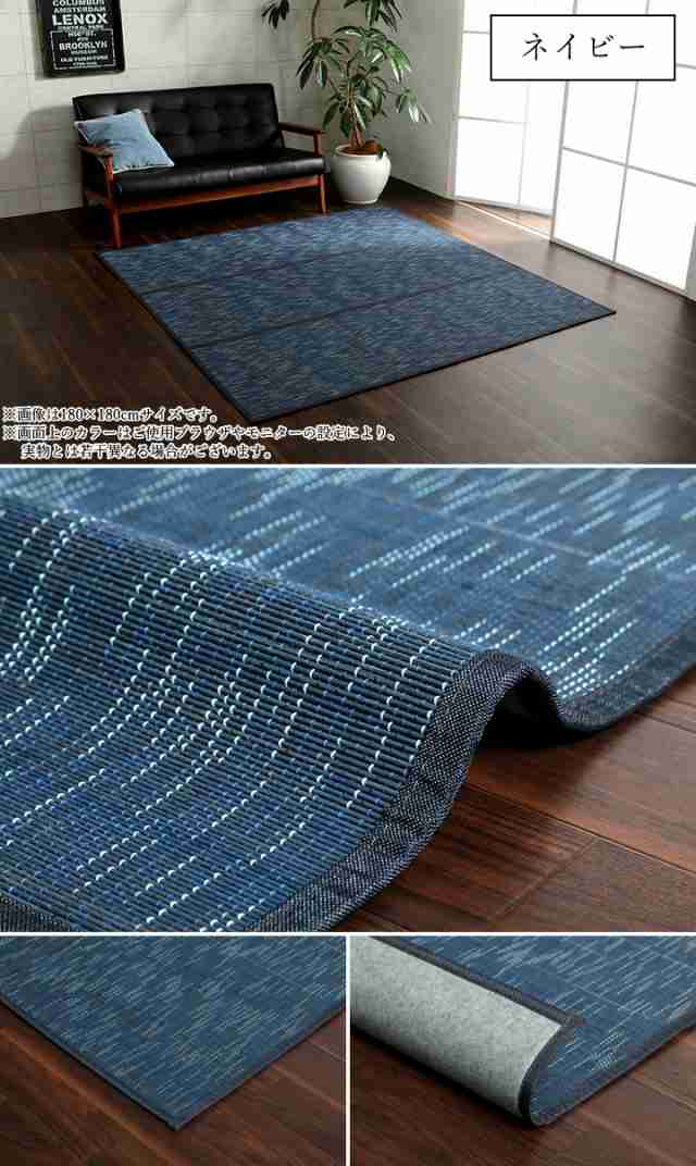 竹のカーペット CXルクス 180×240cm 送料無料 竹 天然竹 バンブー ラグ ...