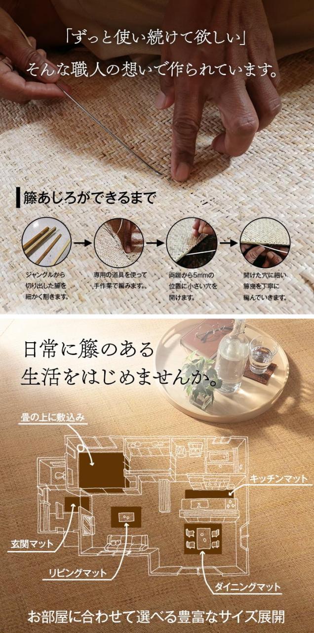 天然ラタンカーペット 宝麗 籐あじろ ラグタイプ 江戸間2畳 176×176cm 送料無料 籐 ラタン ラグ カーペット ラタンカーペット ラタンカーペット 敷物 籐 自然素材 天然素材 アジアン ラタン ひんやり インドネシア産 あじろ織り 洗濯不可