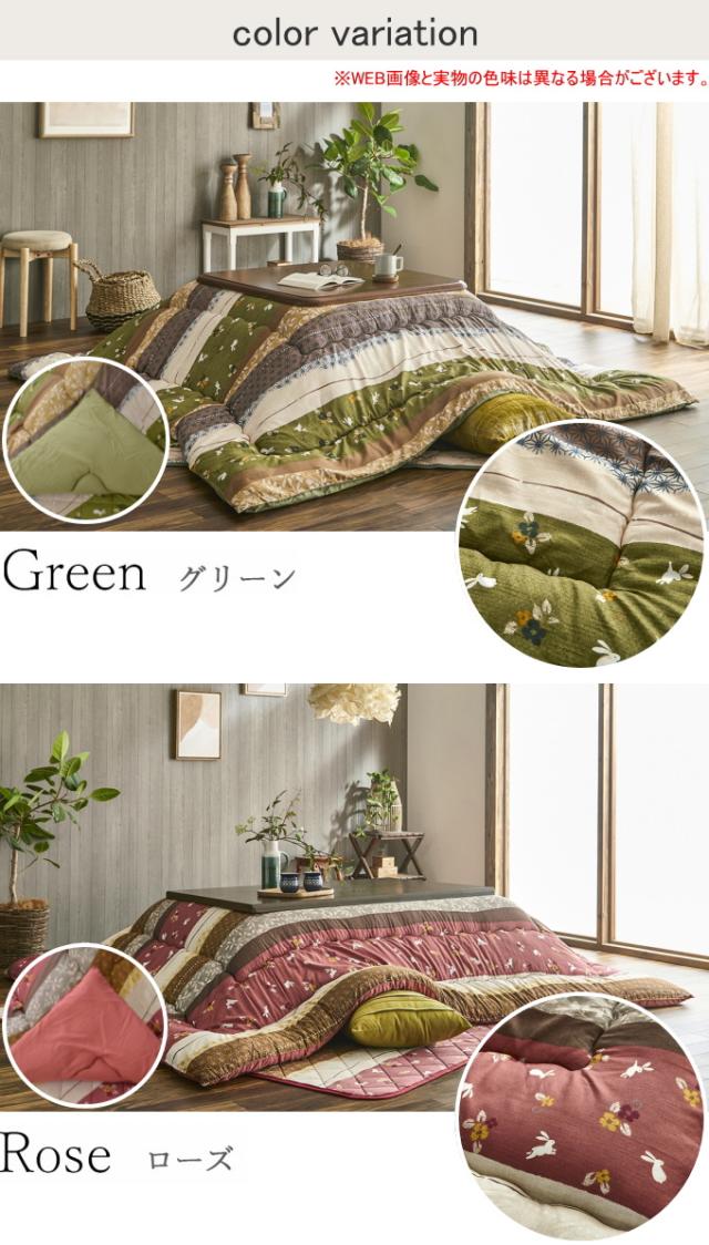 和柄のこたつ用掛布団 こよみ 長方形 205×245cm 送料無料 日本製 和柄 うさぎ柄 和モダン 炬燵 ポリエステル モダン_6