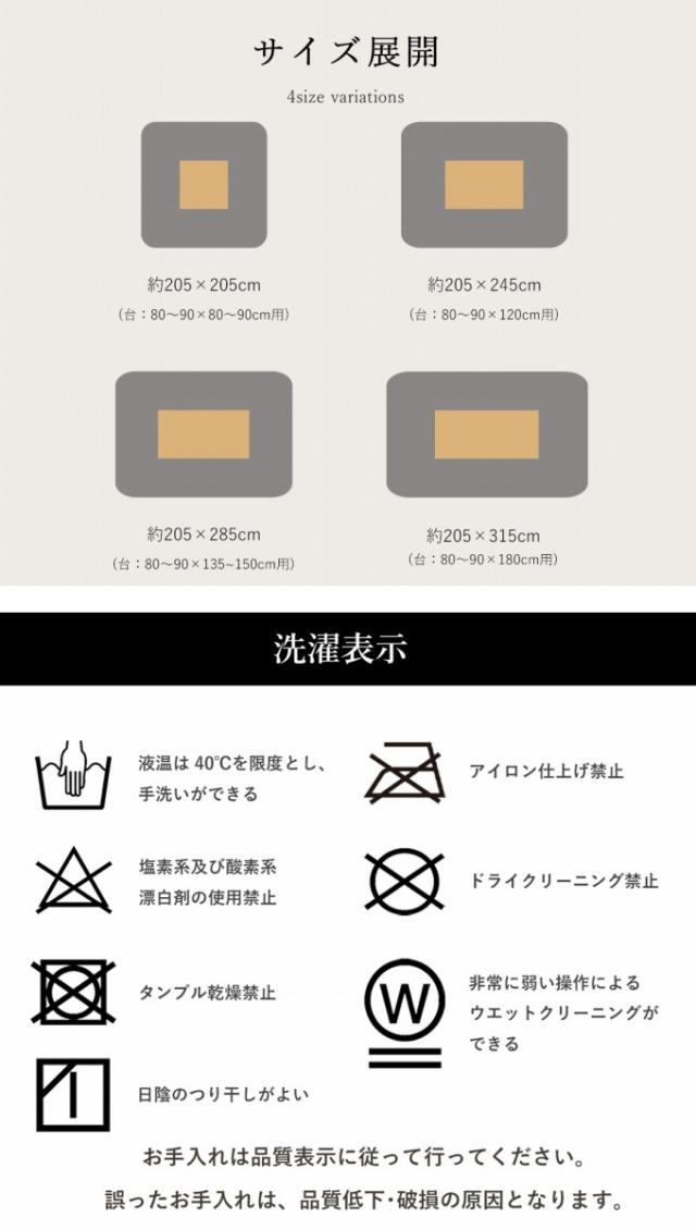 和柄のこたつ用掛布団 こよみ 長方形 205×245cm 送料無料 日本製 和柄 うさぎ柄 和モダン 炬燵 ポリエステル モダン_7
