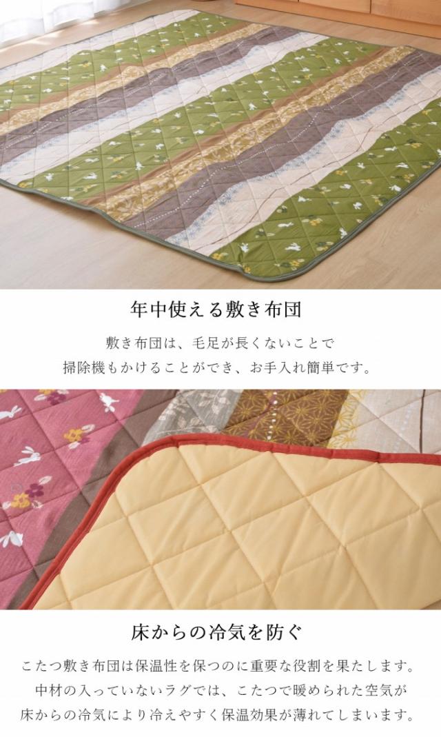 和柄のこたつ布団 掛敷セット こよみ 長方形 205×245cm 送料無料 こたつ布団 こたつ敷き 敷布団 掛布団 和柄 うさぎ柄 和モダン ポリエステル マッシュロンわた ピーチスキン キルティング加工 保温 あったか 洗濯機不可_5