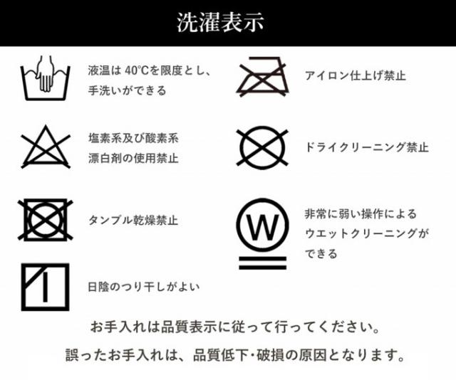和柄のこたつ布団 掛敷セット こよみ 長方形 205×245cm 送料無料 こたつ布団 こたつ敷き 敷布団 掛布団 和柄 うさぎ柄 和モダン ポリエステル マッシュロンわた ピーチスキン キルティング加工 保温 あったか 洗濯機不可_9