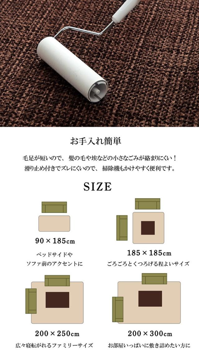 洗えるラグ ノート 4畳 200×300cm 送料無料 リビング ソファ すべり止め 手洗い 床暖房 オールシーズン 不織布_4