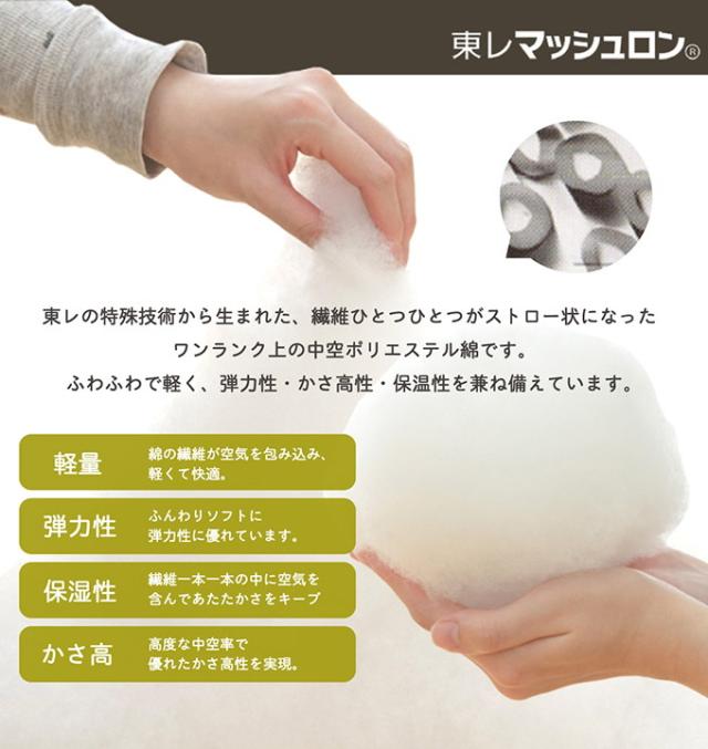 日本製のこたつ用掛布団 オーブ チェック柄 長方形 205×245cm 送料無料 日本製 チェック 炬燵 ポリエステル シンプルの通販は