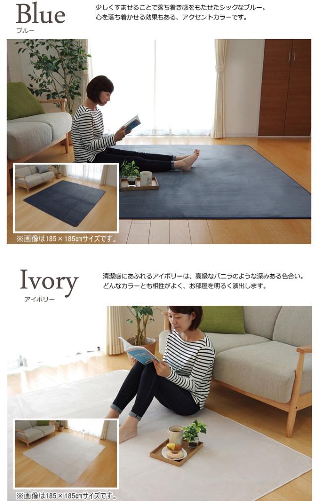 洗えるラグ ピオニー 2畳 185×185cm 送料無料 フランネル 抗菌 防臭 薄手 床暖房 すべり止め 洗濯機可 手洗いの通販は