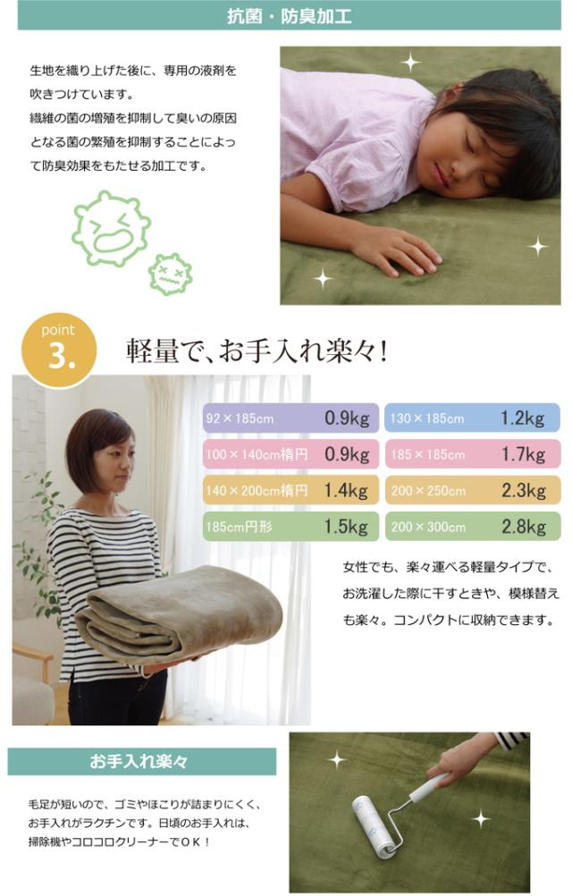 洗えるラグ ピオニー 2畳 185×185cm 送料無料 フランネル 抗菌 防臭 薄手 床暖房 すべり止め 洗濯機可 手洗いの通販は