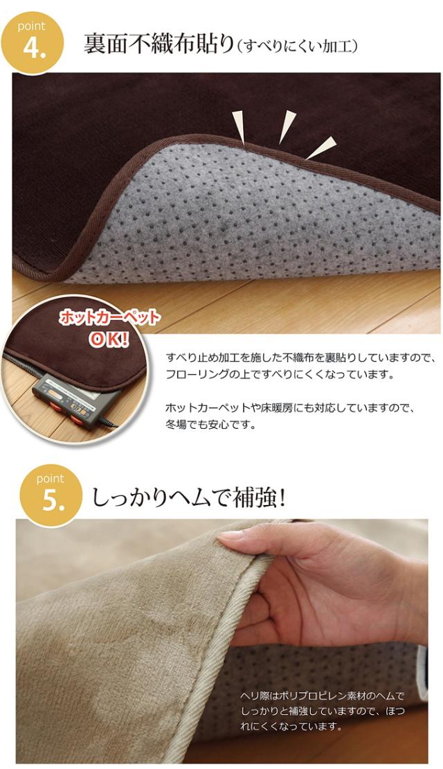 洗えるラグ ピオニー 2畳 185×185cm 送料無料 フランネル 抗菌 防臭 薄手 床暖房 すべり止め 洗濯機可 手洗いの通販は