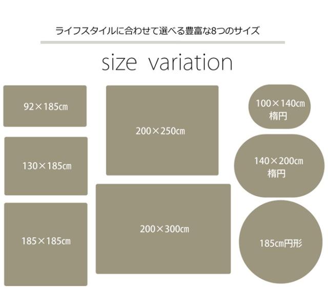 洗えるラグ ピオニー 2畳 185×185cm 送料無料 フランネル 抗菌 防臭 薄手 床暖房 すべり止め 洗濯機可 手洗いの通販は