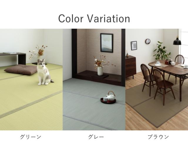 い草風PPカーペット ミーサ 江戸間10畳 435×352cm 送料無料 日本製 水洗い可 畳風 リバーシブル 除菌スプレー対応の通販は