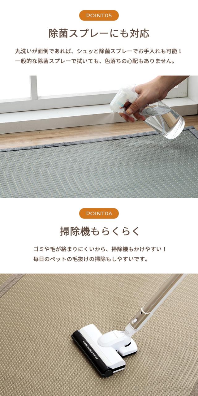 い草風PPカーペット ミーサ 江戸間10畳 435×352cm 送料無料 日本製 水洗い可 畳風 リバーシブル 除菌スプレー対応の通販は