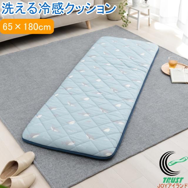洗える冷感クッション 65×180cm 送料無料 サメ柄 ペンギン柄 接触冷感 手洗い可 ひんやり ごろ寝 お昼寝マットの通販は 6,792円