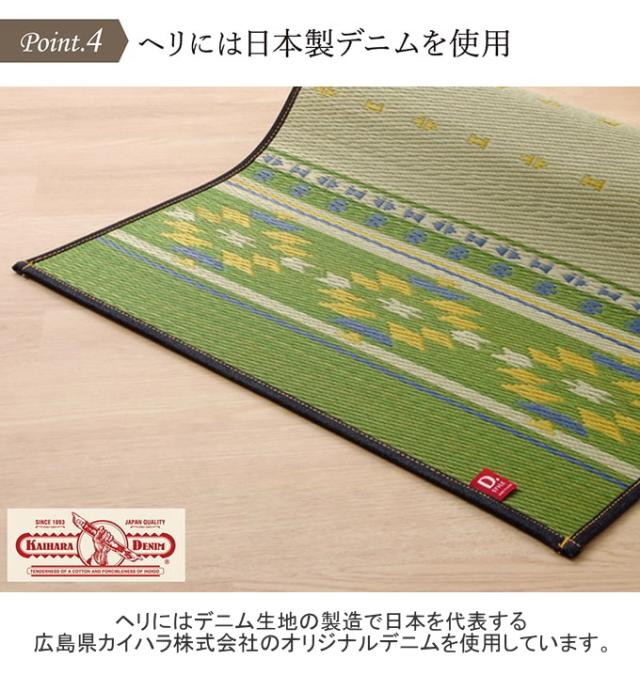 い草のヨガマット アース 60×180cm 送料無料 日本製 国産 抗菌 消臭 防臭