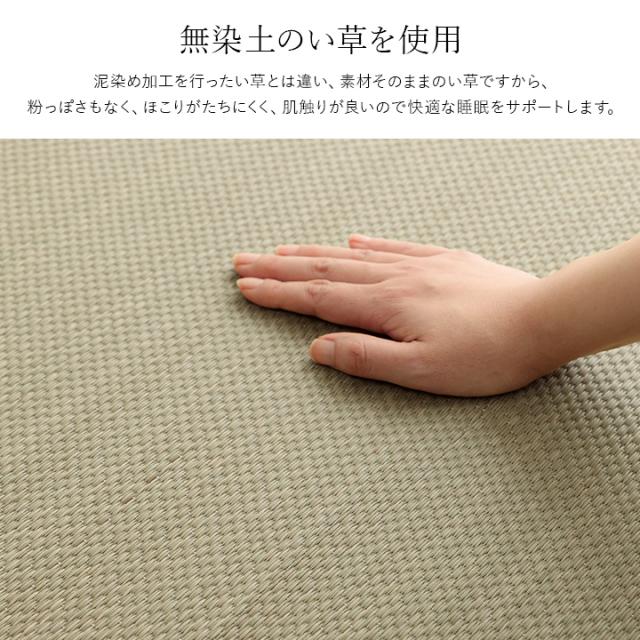 い草のシーツ いやし 130×200cm ダブル 送料無料 国産 日本製 ゴムバンド付き 吸汗 消臭 無染土 綾織 敷パッド_5