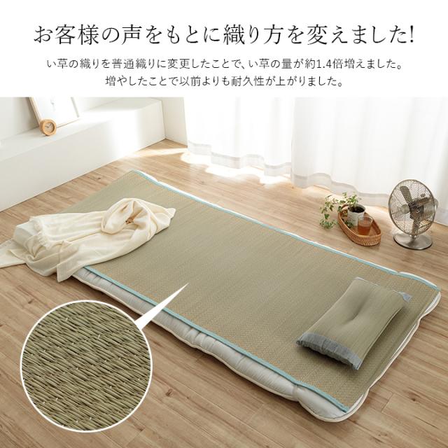 い草のシーツ いやし 130×200cm ダブル 送料無料 国産 日本製 ゴムバンド付き 吸汗 消臭 無染土 綾織 敷パッド_7