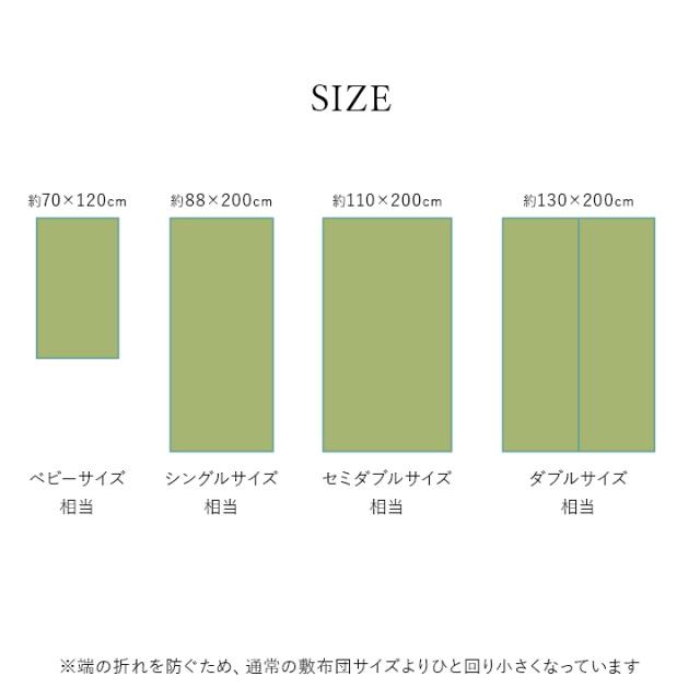 い草のシーツ いやし 130×200cm ダブル 送料無料 国産 日本製 ゴムバンド付き 吸汗 消臭 無染土 綾織 敷パッド_8