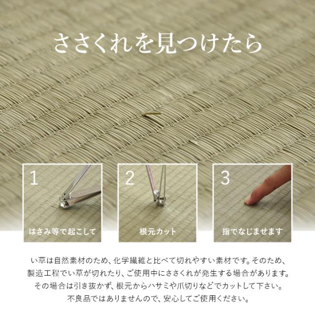 い草のシーツ いやし 130×200cm ダブル 送料無料 国産 日本製 ゴムバンド付き 吸汗 消臭 無染土 綾織 敷パッド_10