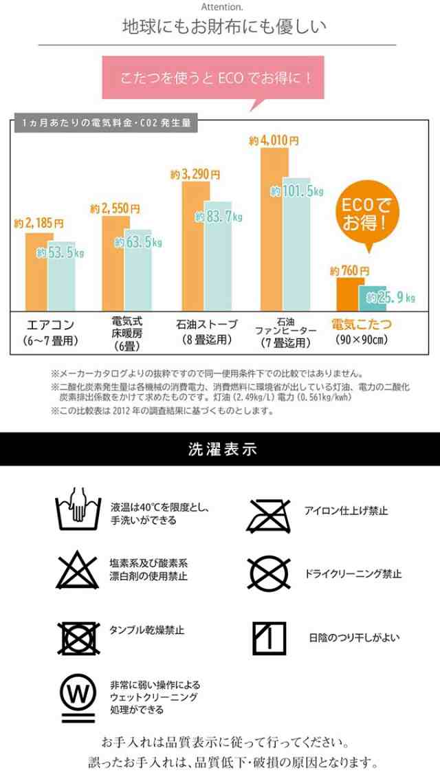 日本製のこたつ用掛布団 シエナ モダンリーフ柄 長方形 205×285cm ベージュ 送料無料 日本製 モダン リーフ柄 厚掛け