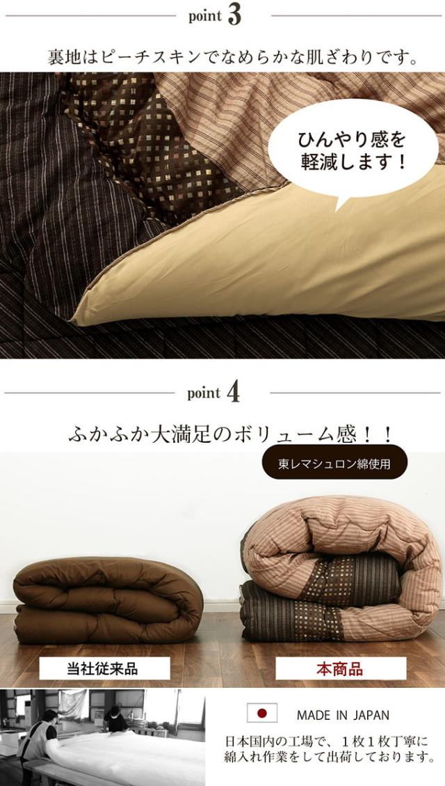 和モダンのこたつ用掛布団 ゆかり形 225cm丸 送料無料 形こたつ 和モダン 和風 しじら織 和洋室 炬燵_5