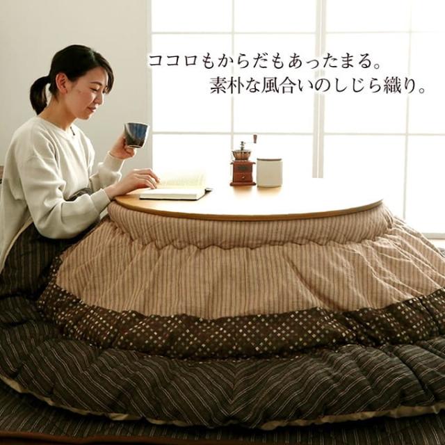 和モダンのこたつ布団 掛敷セット ゆかり 円形 225cm丸 送料無料 こたつ布団 こたつ敷き 敷布団 掛布団 和柄 和モダン ポリエステル マッシュロンわた ピーチスキン キルト加工 保温 あったか 洗濯機不可 和モダンのこたつ布団 掛敷セット ゆかり形 225cm丸 送料無料 こたつ