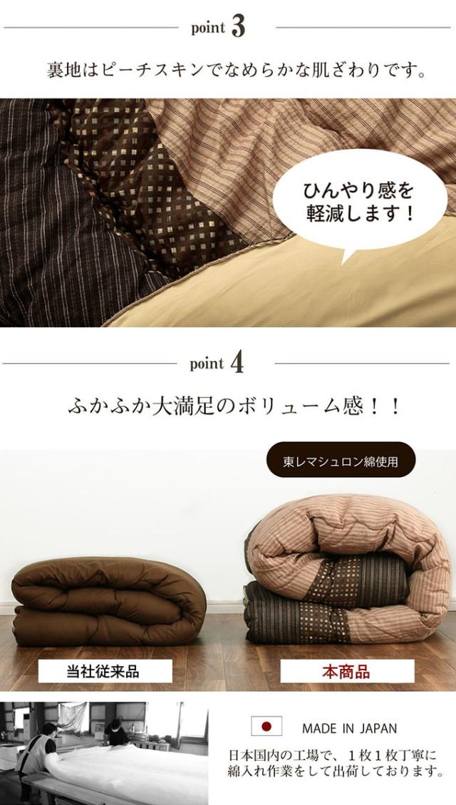 和モダンのこたつ布団 掛敷セット ゆかり形 225cm丸 送料無料 こたつ