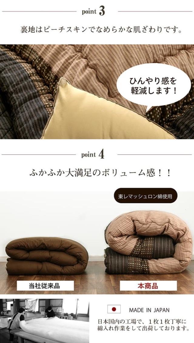 和モダンのこたつ布団 掛敷セット ゆかり 長方形 205×285cm 送料無料