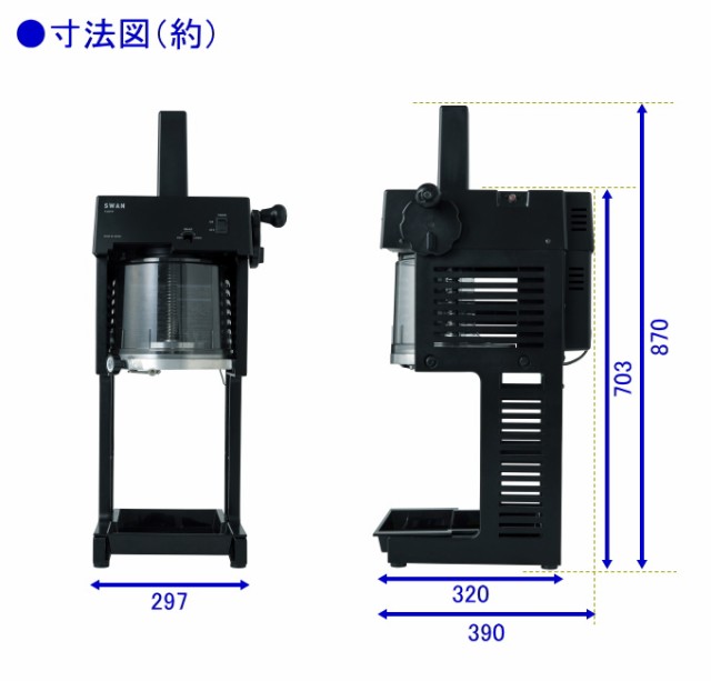 ブロック氷専用氷削機 cygne SI-150C ブラック 日本製 ブロック