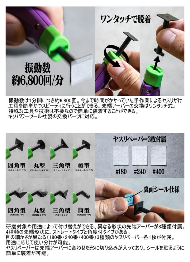 A.T.FIELD ペンサンダー 初号機ひな型 ATF-1101 貨物輸送無料 日本製 エヴァンゲリオン 初号機 電動ヤスリ DIY