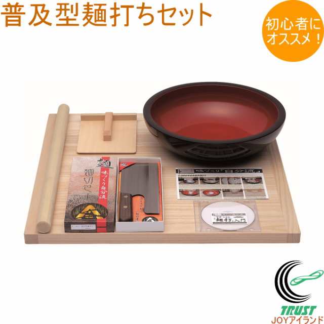 楽天市場】豊稔企販 普及型 麺打セット A-1200 一番売れ筋の
