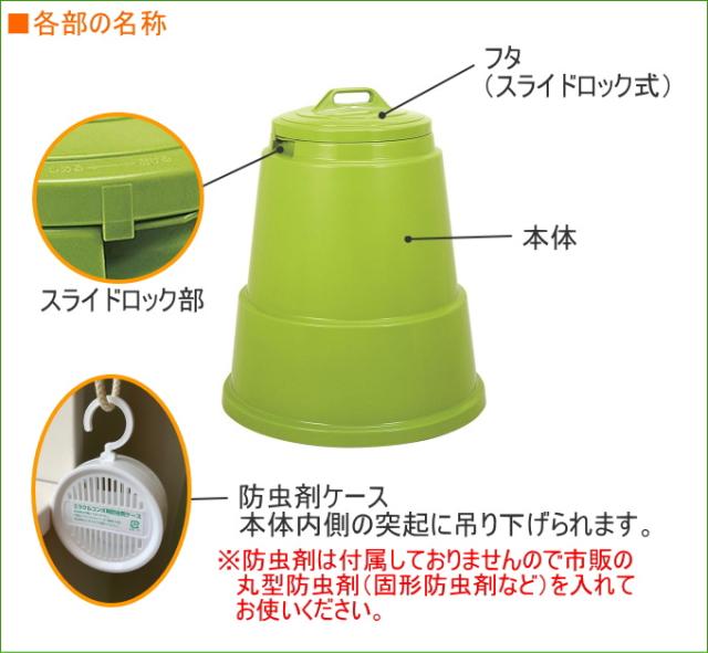 ミラクルコンポ 100型 グリーン 送料無料 日本製 園芸用品 生ゴミ処理器 コンポスト 容器 屋外用 堆肥 土 再生 エコ 環境_4